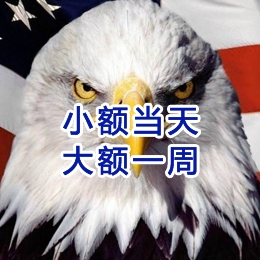 上甘岭要账公司